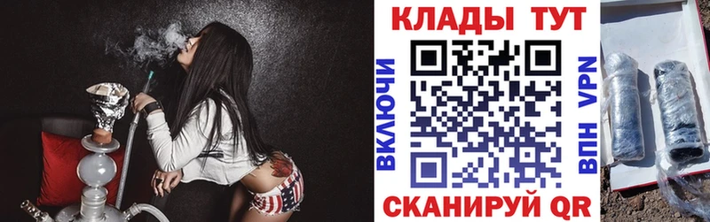 Купить наркотик Тайга ГАШИШ Каннабис А ПВП Амфетамин Меф