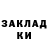 Кетамин VHQ Aigul Esimova