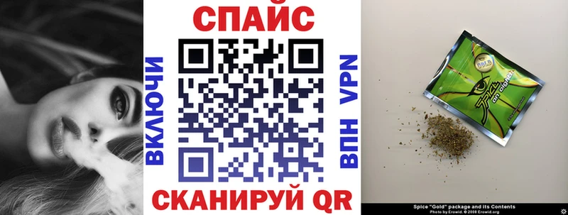 Бутират бутандиол  блэк спрут вход  Тайга 