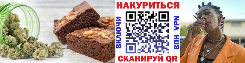 наркотики  Тайга  Cannafood марихуана 