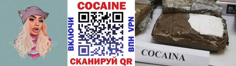 наркошоп  нарко площадка какой сайт  hydra зеркало  COCAIN Перу  Тайга 