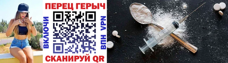 мега   Тайга  Героин гречка  купить  цена 