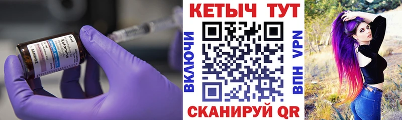 КЕТАМИН ketamine  где найти наркотики  omg как войти  Тайга 