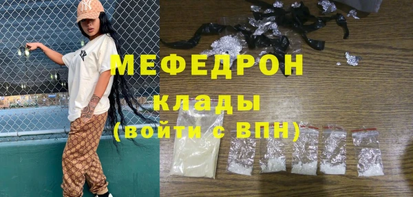меф VHQ Остров