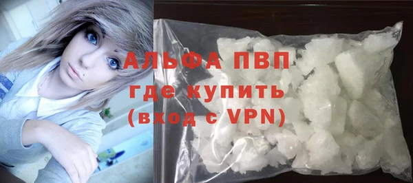Альфа ПВП Осинники
