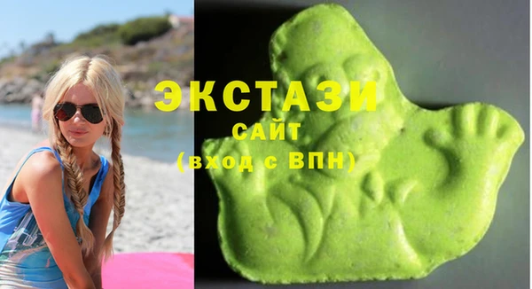 Альфа ПВП Осинники