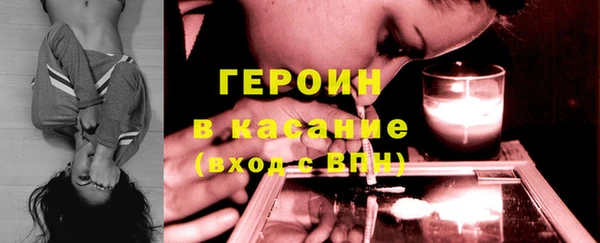 Альфа ПВП Осинники