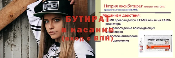 дурь Осташков