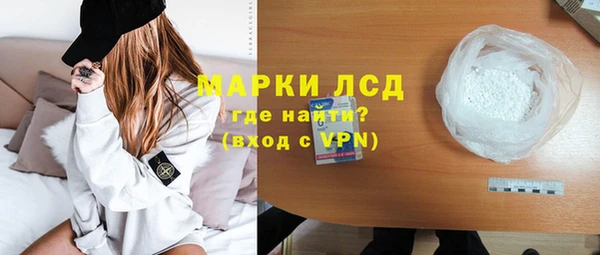 Альфа ПВП Осинники
