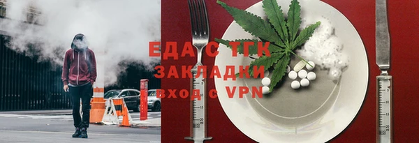 гашиш Беслан