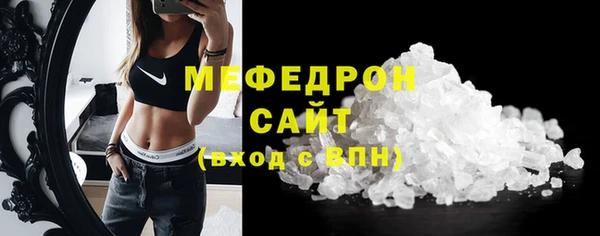 Альфа ПВП Осинники