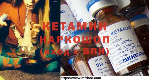 меф VHQ Остров