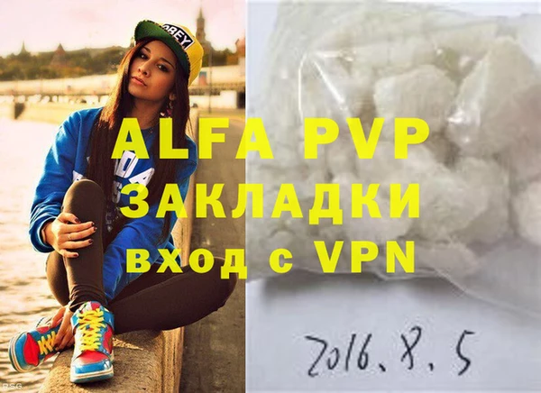 Альфа ПВП Осинники