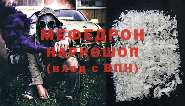 меф VHQ Остров