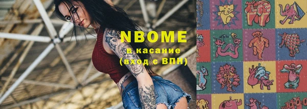 Альфа ПВП Осинники