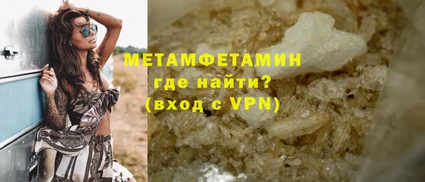 меф VHQ Остров