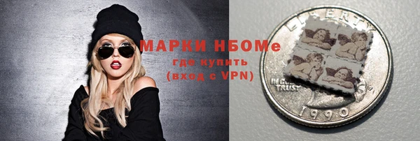 Альфа ПВП Осинники