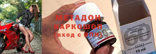 кристаллы Бикин
