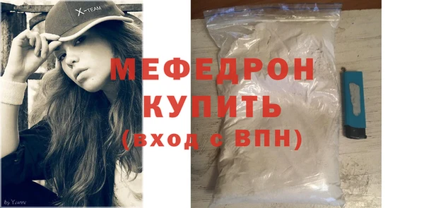 меф VHQ Остров