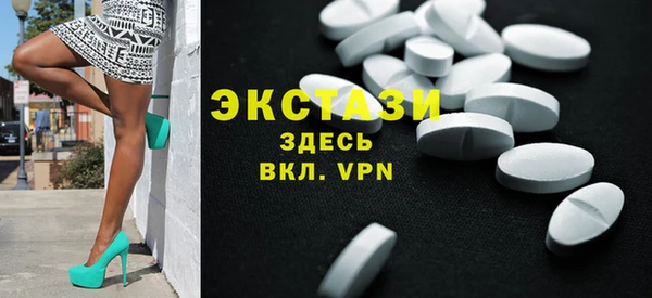Альфа ПВП Осинники