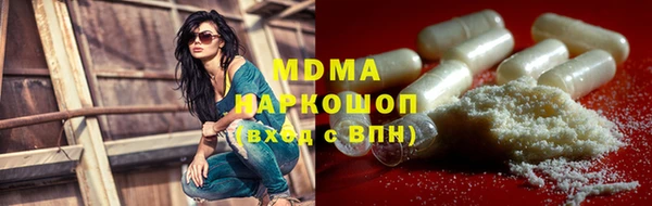 Альфа ПВП Осинники