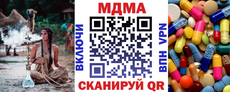 MDMA crystal  Тайга 