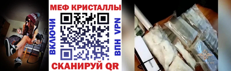 Меф мяу мяу  Тайга 